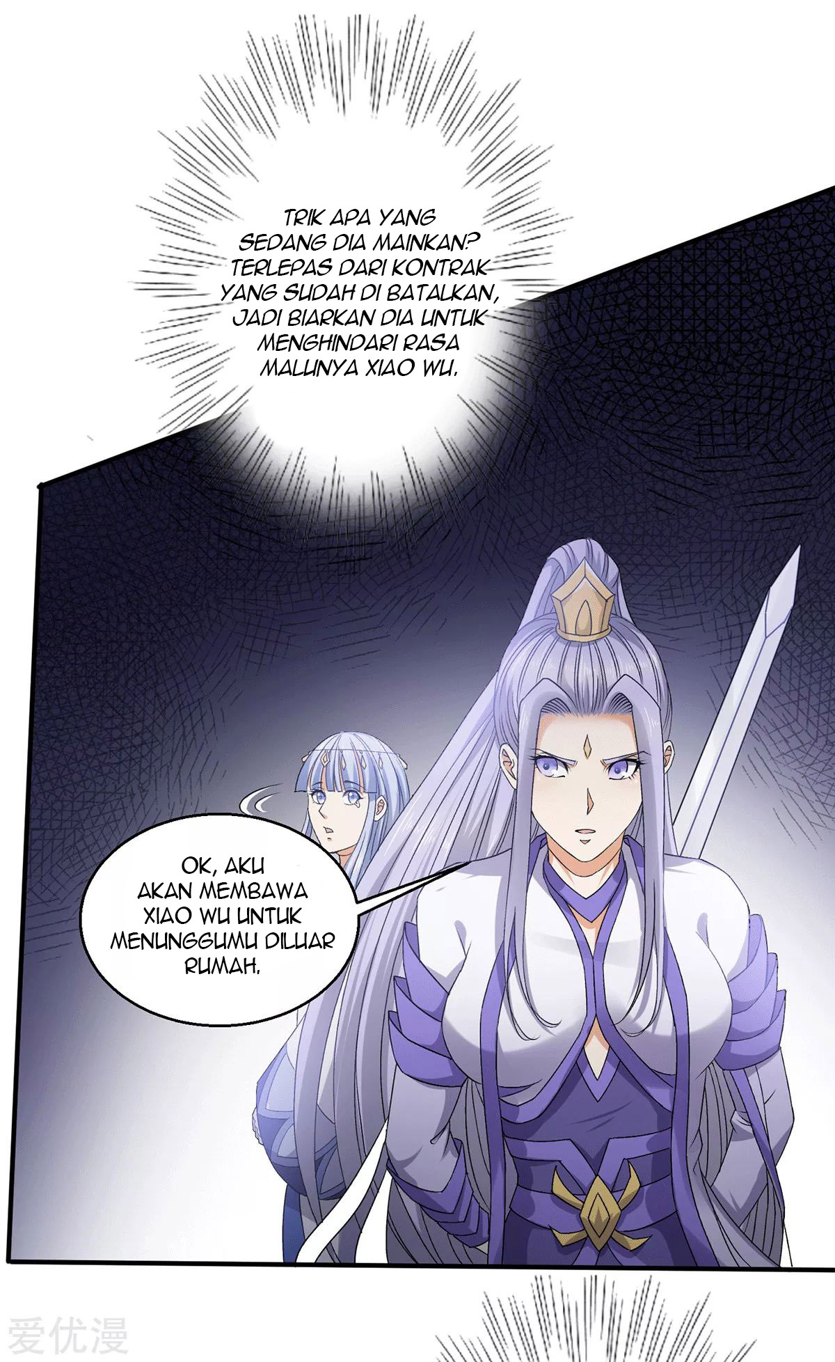 Dushi Xian Wang Chapter 228 Gambar 32
