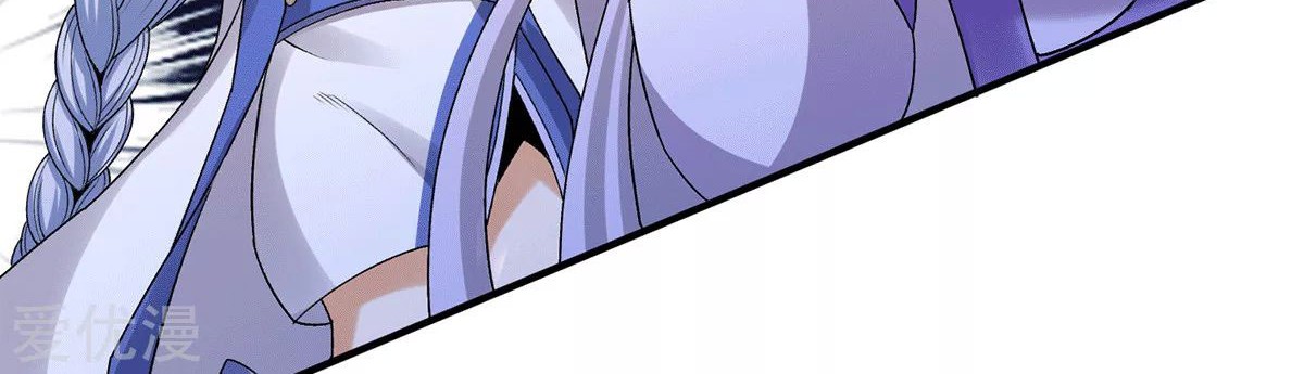 Dushi Xian Wang Chapter 228 Gambar 40