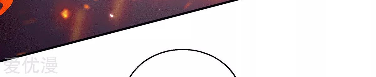 Dushi Xian Wang Chapter 228 Gambar 36