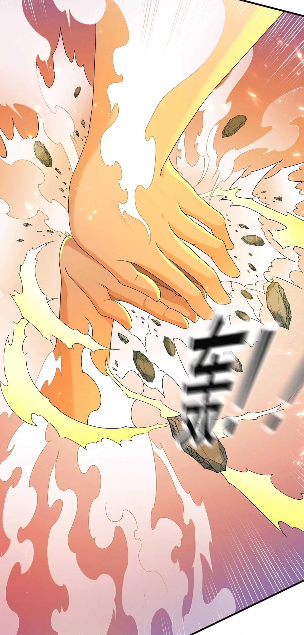 Dushi Xian Wang Chapter 227 Gambar 18