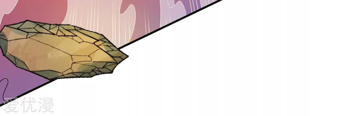 Dushi Xian Wang Chapter 227 Gambar 19