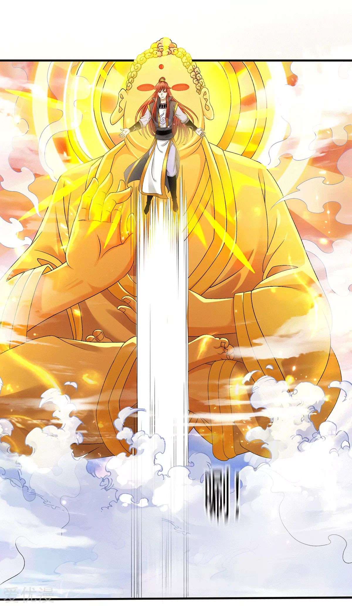 Dushi Xian Wang Chapter 227 Gambar 14