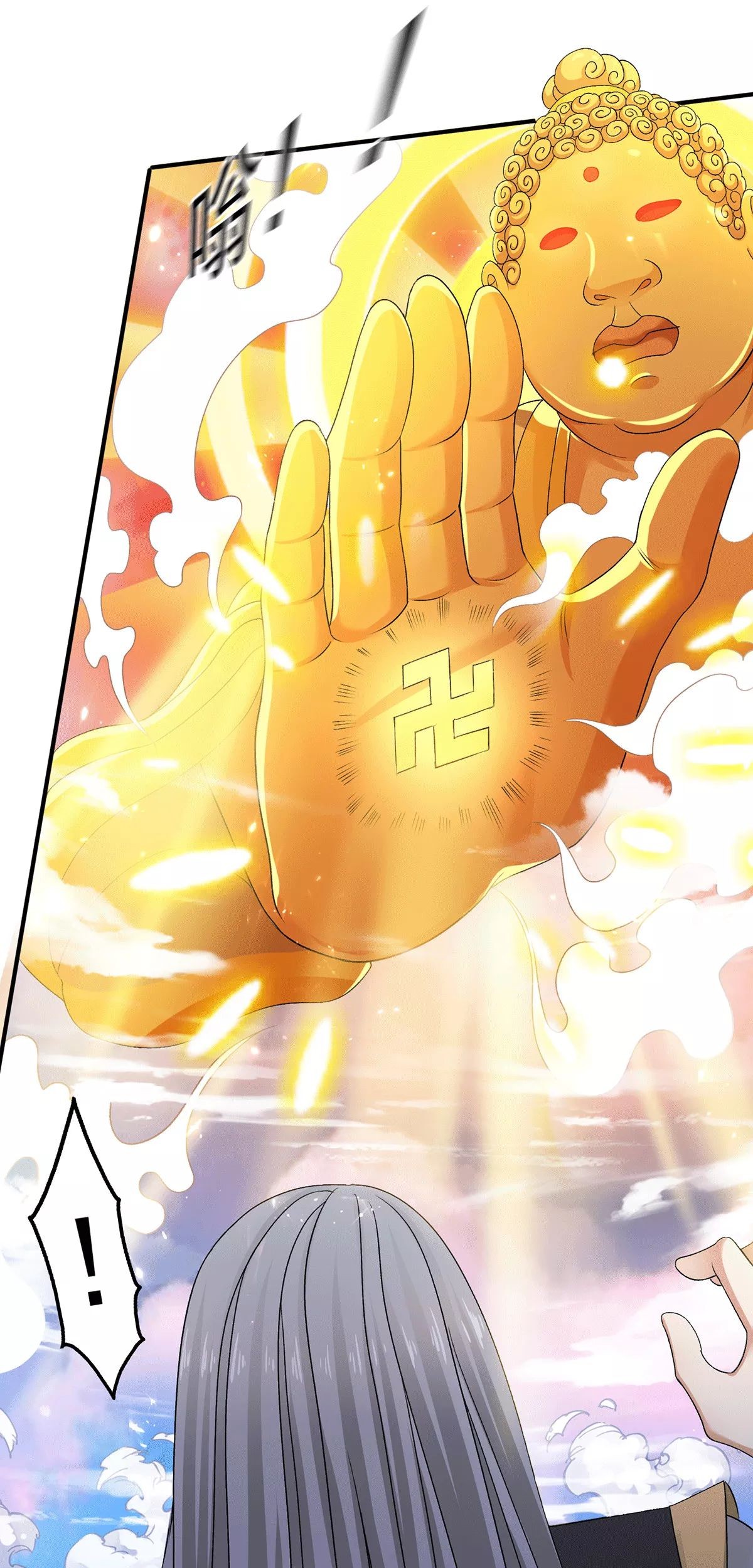 Dushi Xian Wang Chapter 227 Gambar 15