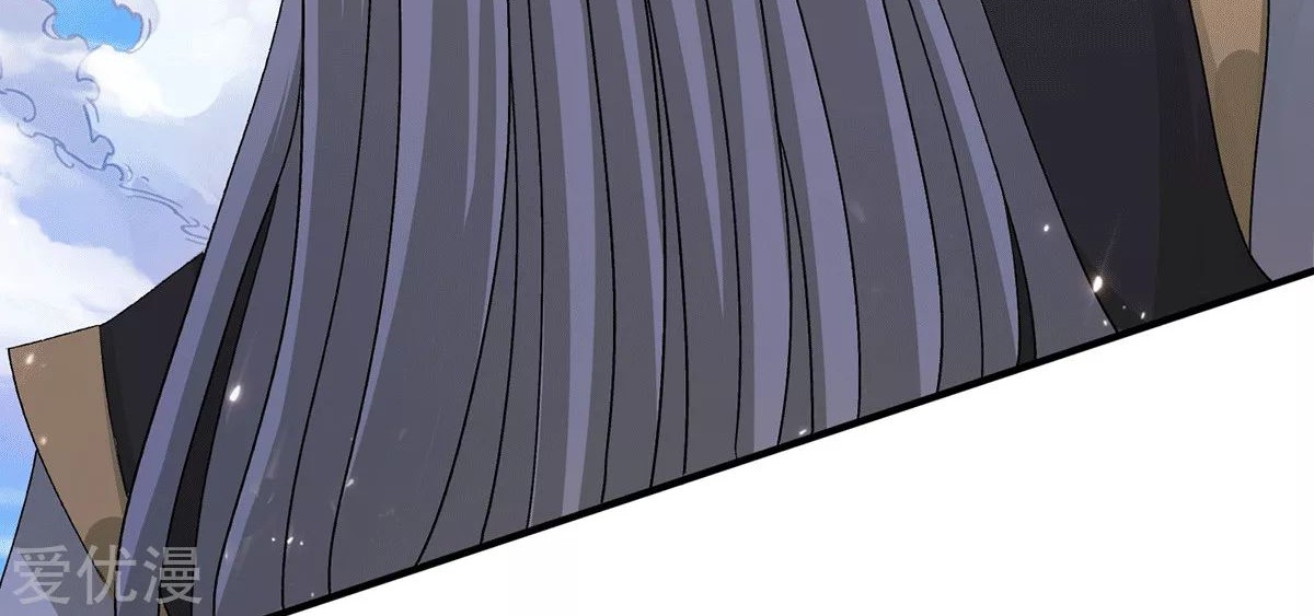 Dushi Xian Wang Chapter 227 Gambar 16