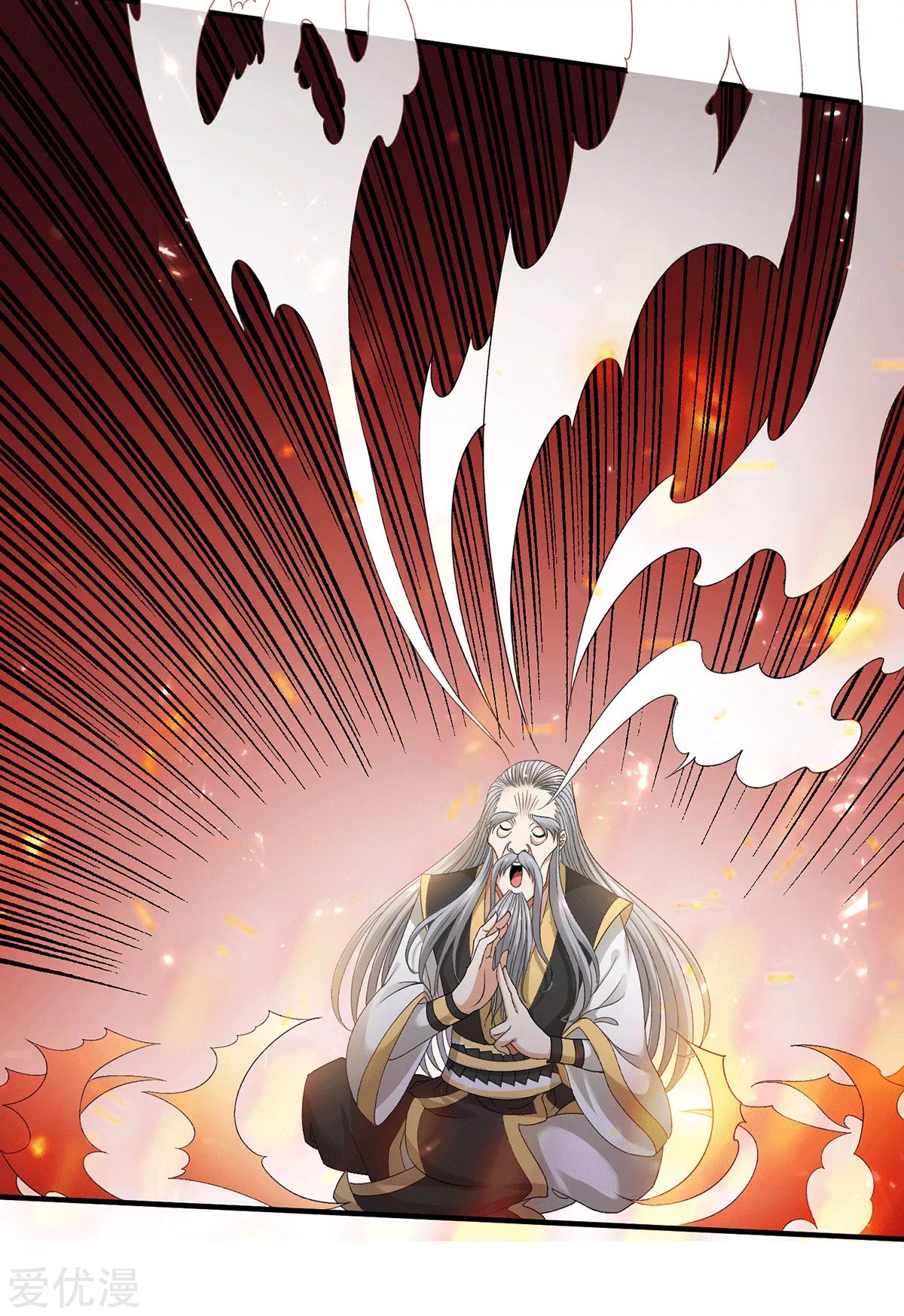 Dushi Xian Wang Chapter 227 Gambar 21