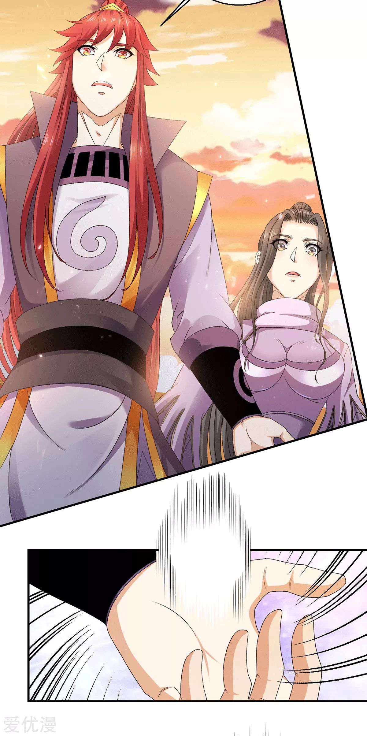 Dushi Xian Wang Chapter 227 Gambar 27