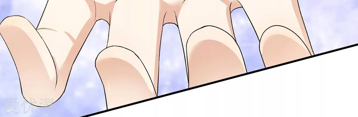 Dushi Xian Wang Chapter 227 Gambar 29