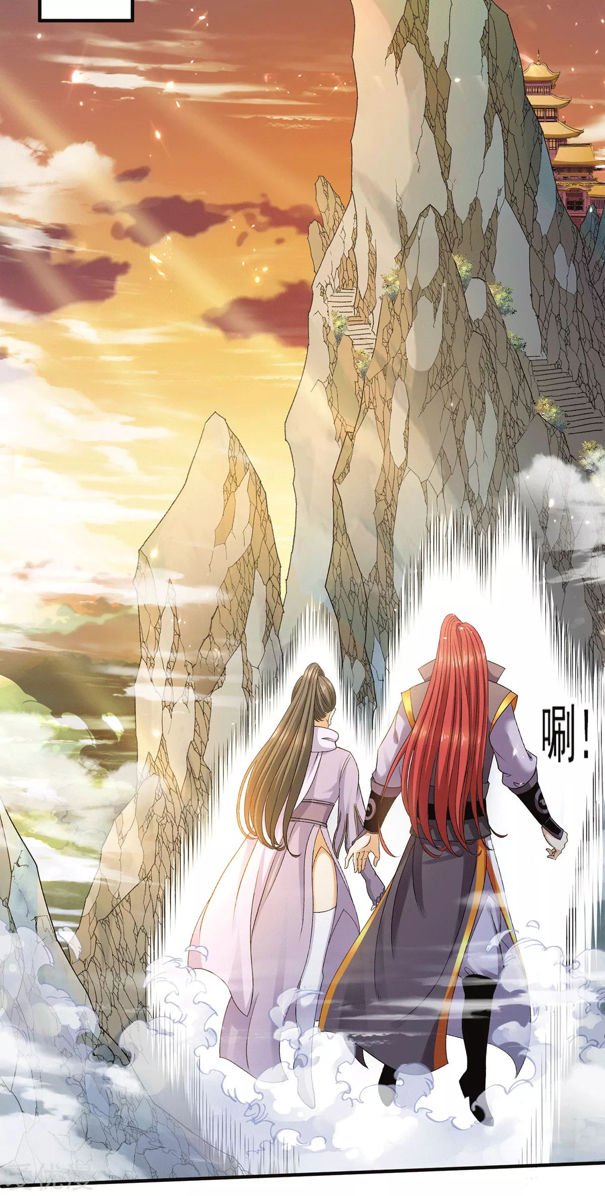 Dushi Xian Wang Chapter 227 Gambar 34