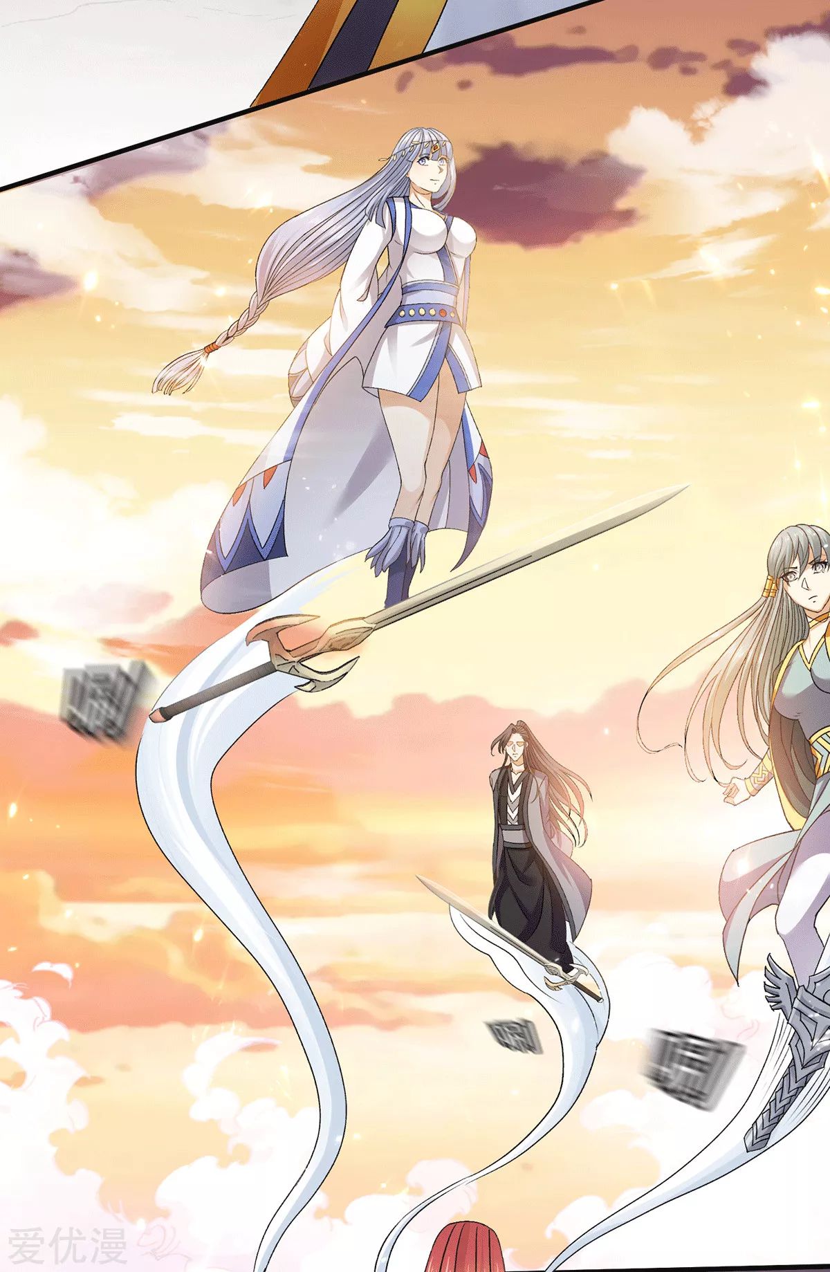 Dushi Xian Wang Chapter 227 Gambar 37