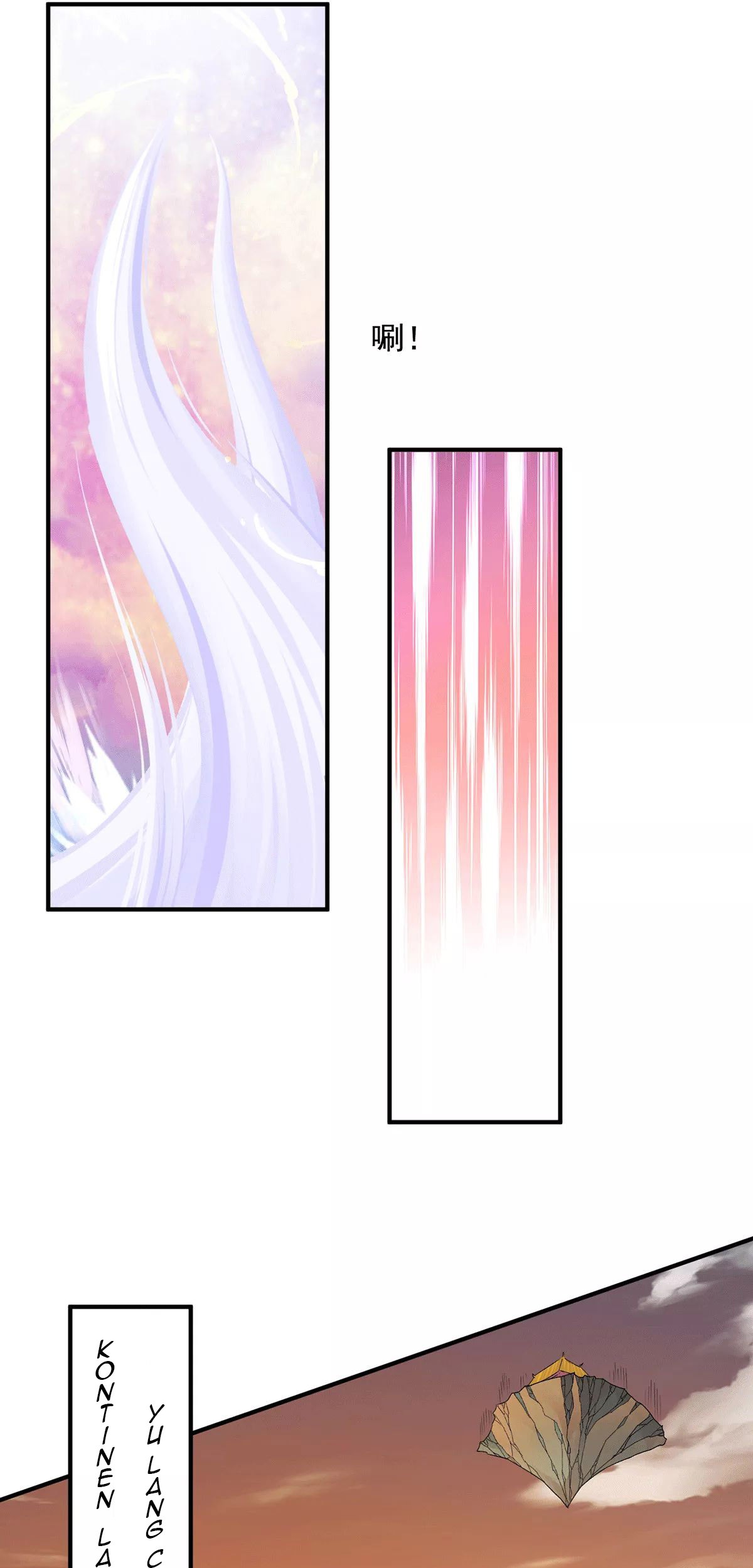 Dushi Xian Wang Chapter 226 Gambar 9