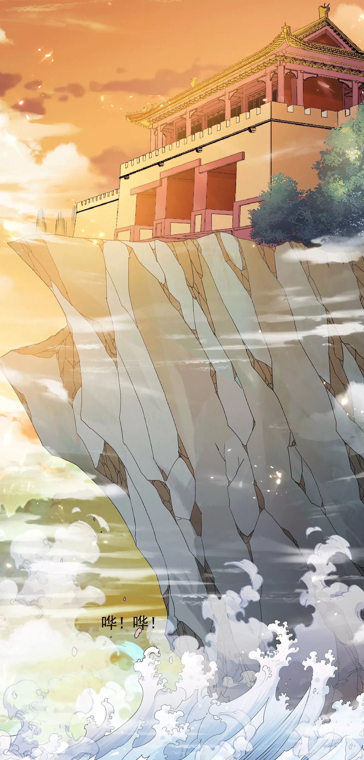 Dushi Xian Wang Chapter 226 Gambar 11