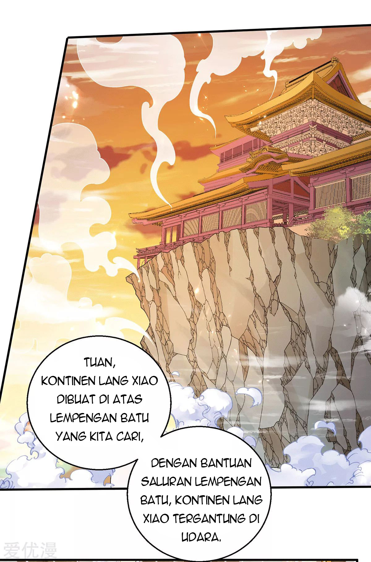 Dushi Xian Wang Chapter 226 Gambar 13