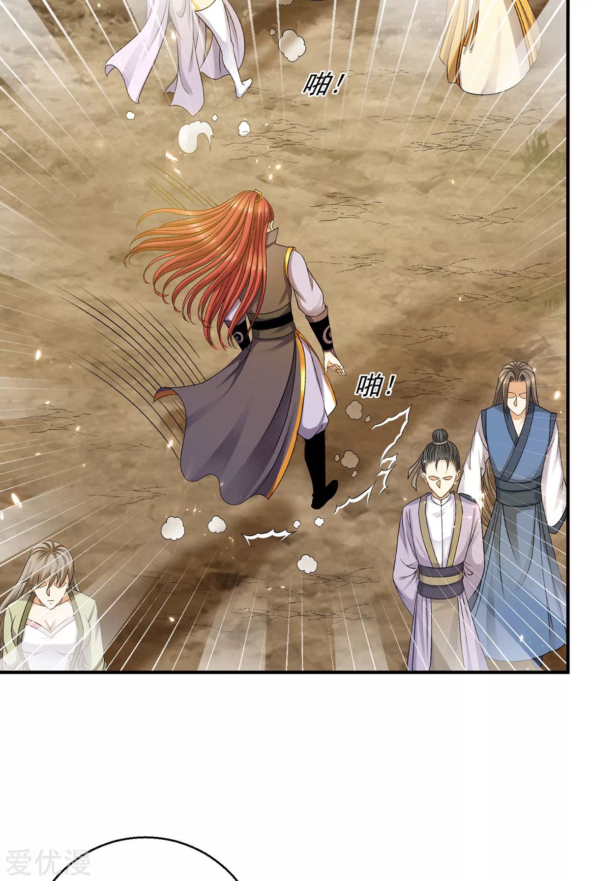 Dushi Xian Wang Chapter 226 Gambar 14