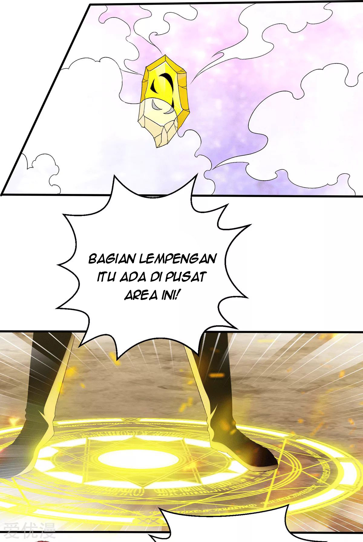 Dushi Xian Wang Chapter 226 Gambar 19