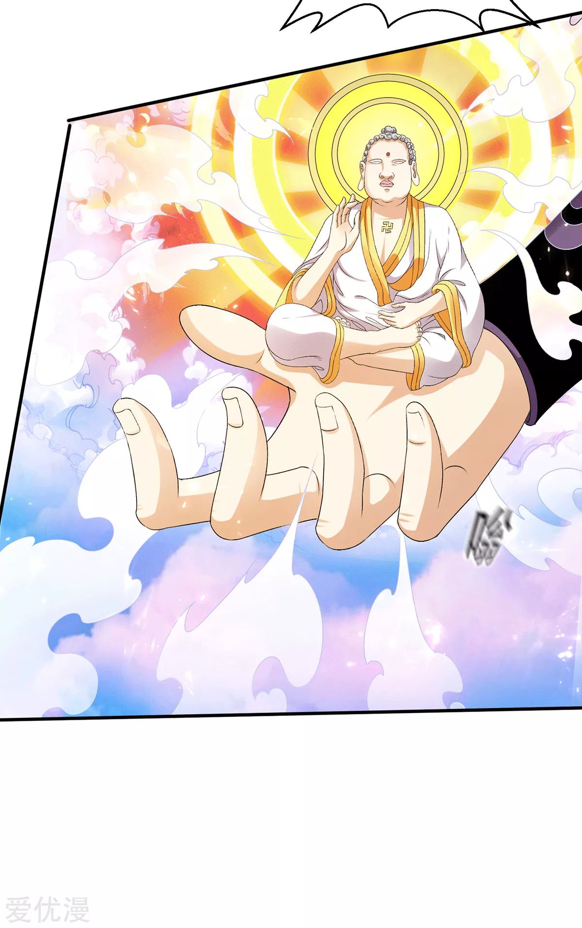 Dushi Xian Wang Chapter 226 Gambar 40