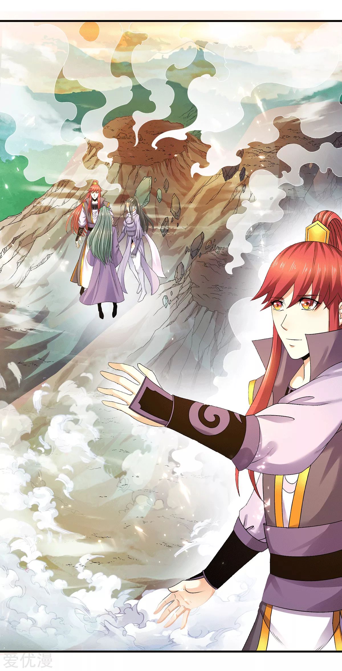 Dushi Xian Wang Chapter 226 Gambar 4