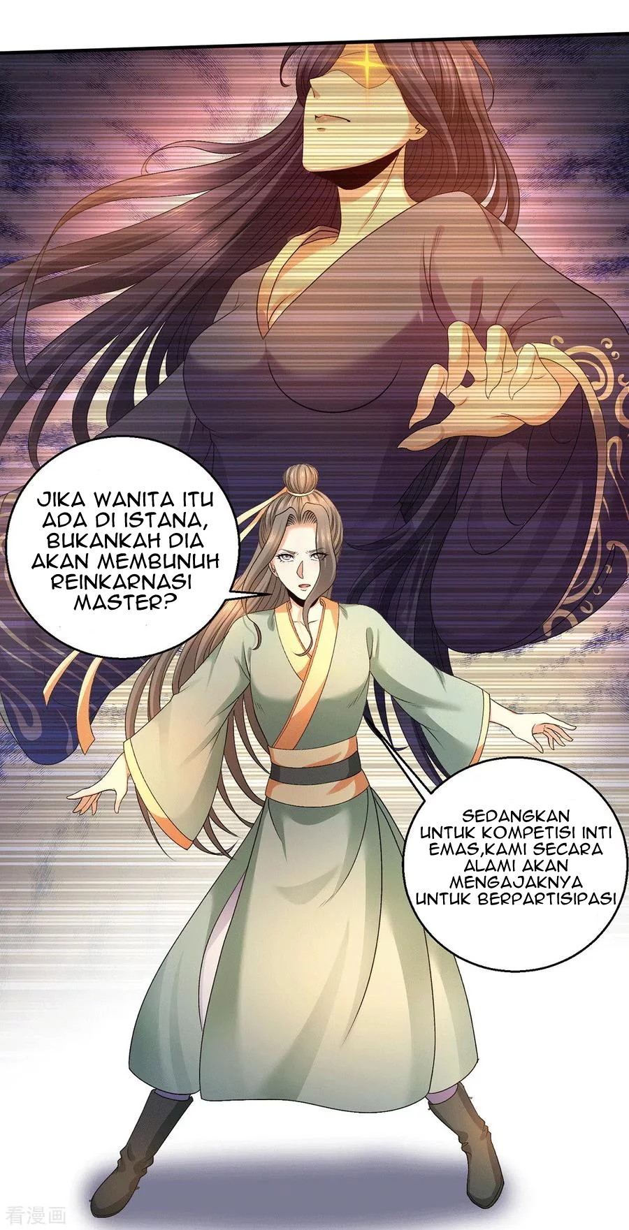Dushi Xian Wang Chapter 225 Gambar 16