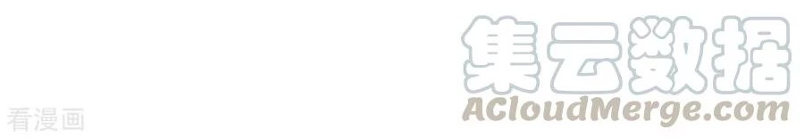 Dushi Xian Wang Chapter 225 Gambar 28