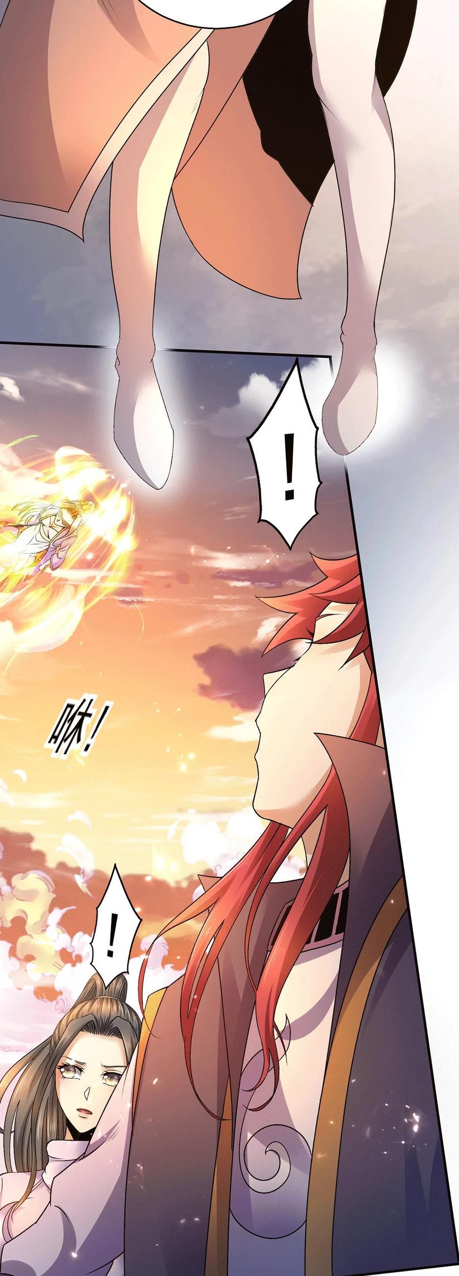 Dushi Xian Wang Chapter 224 Gambar 13