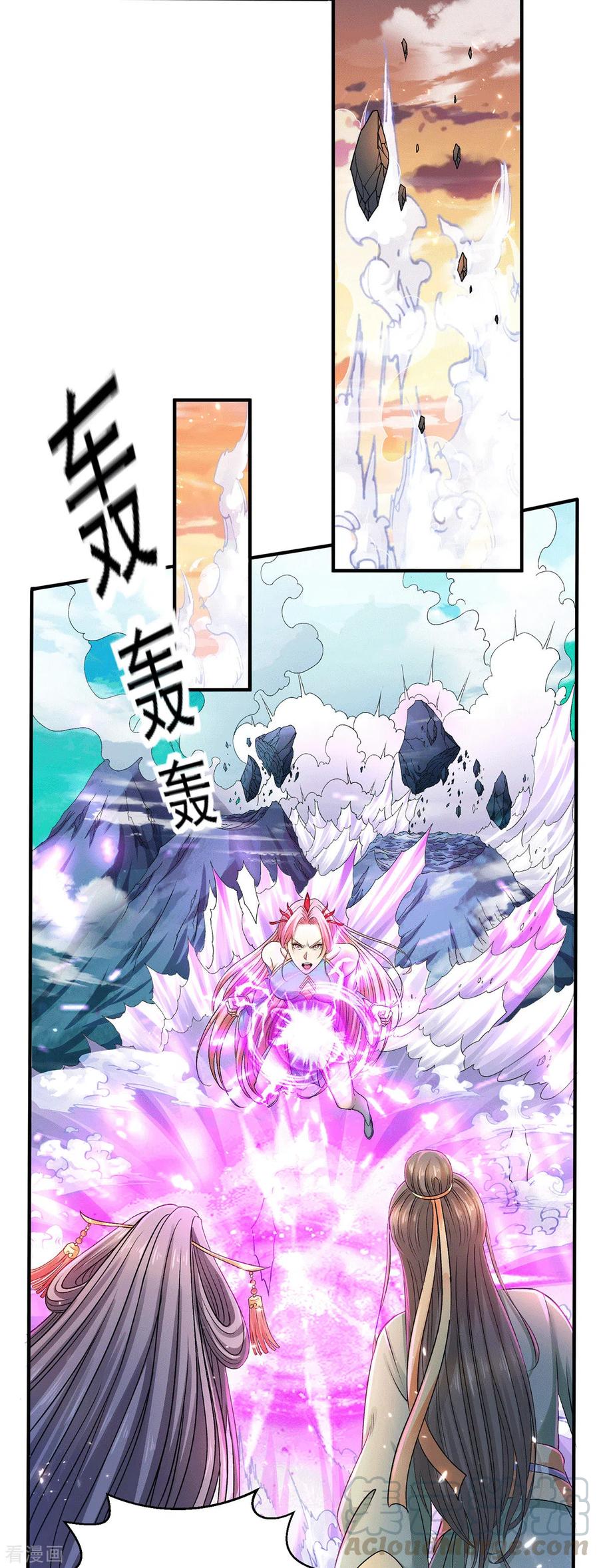 Dushi Xian Wang Chapter 224 Gambar 21