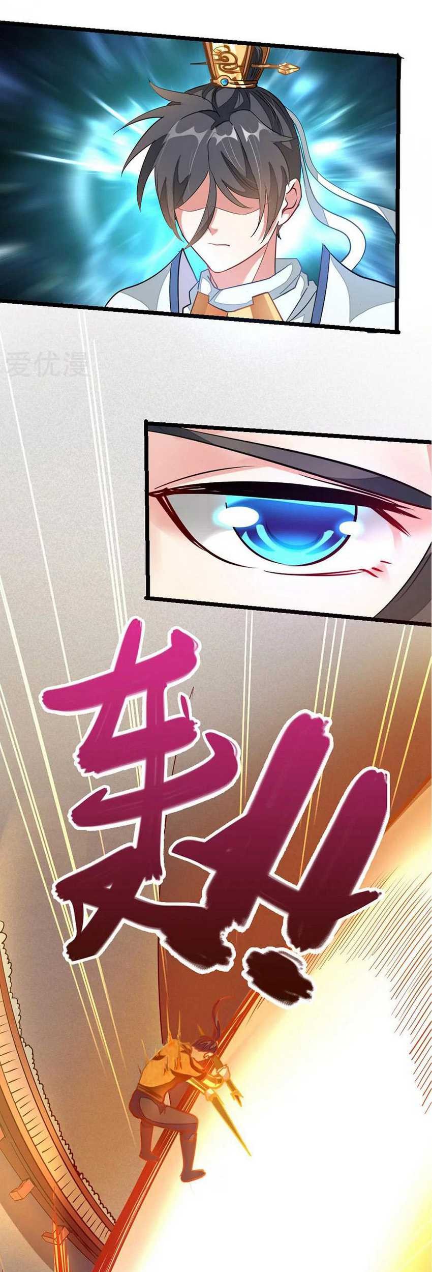 Jiuyang Shenwang Chapter 107 Gambar 14