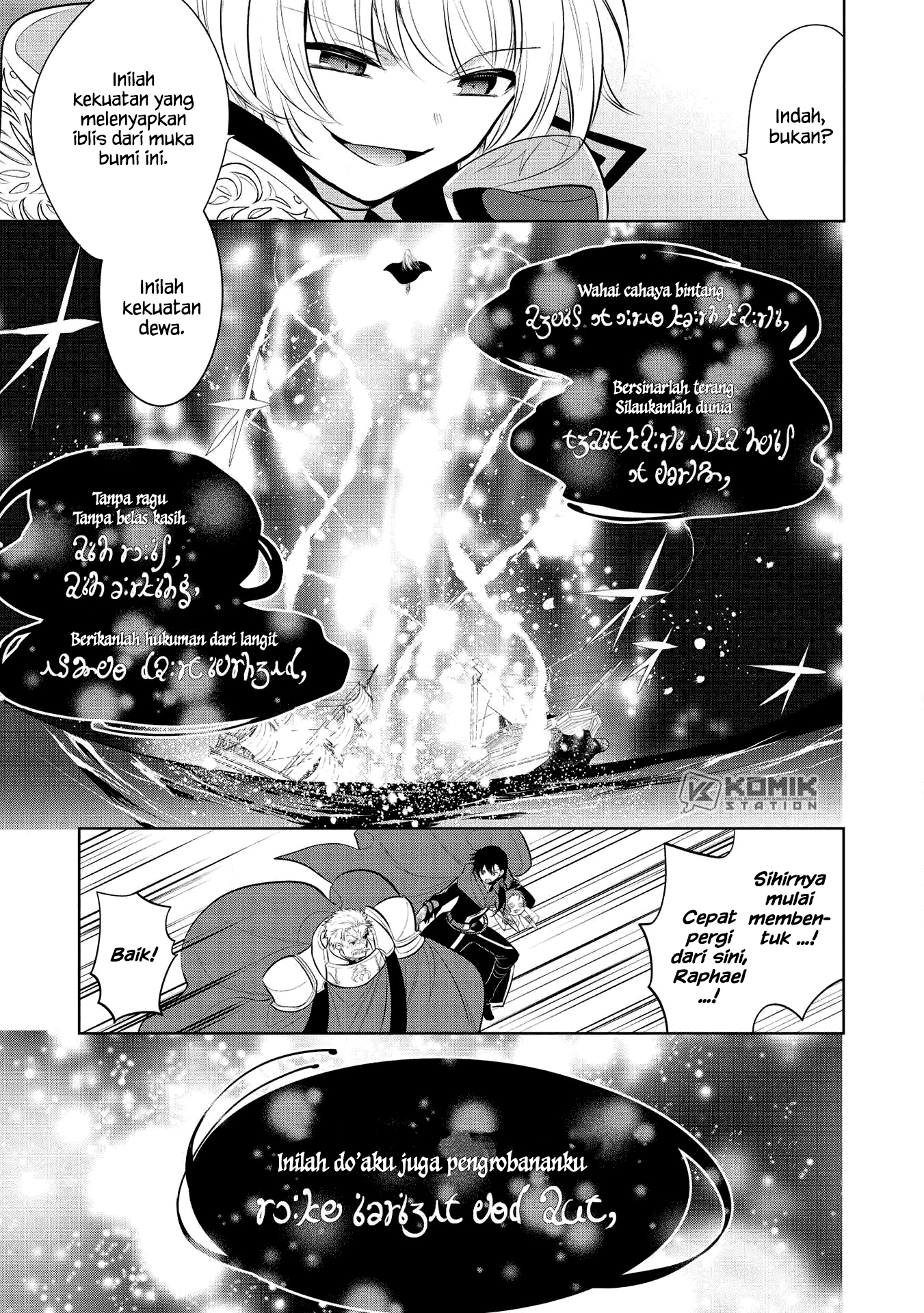 Maou no Ore ga Dorei Elf wo Yome ni Shitanda ga, Dou Medereba Ii? Chapter 32 Gambar 8
