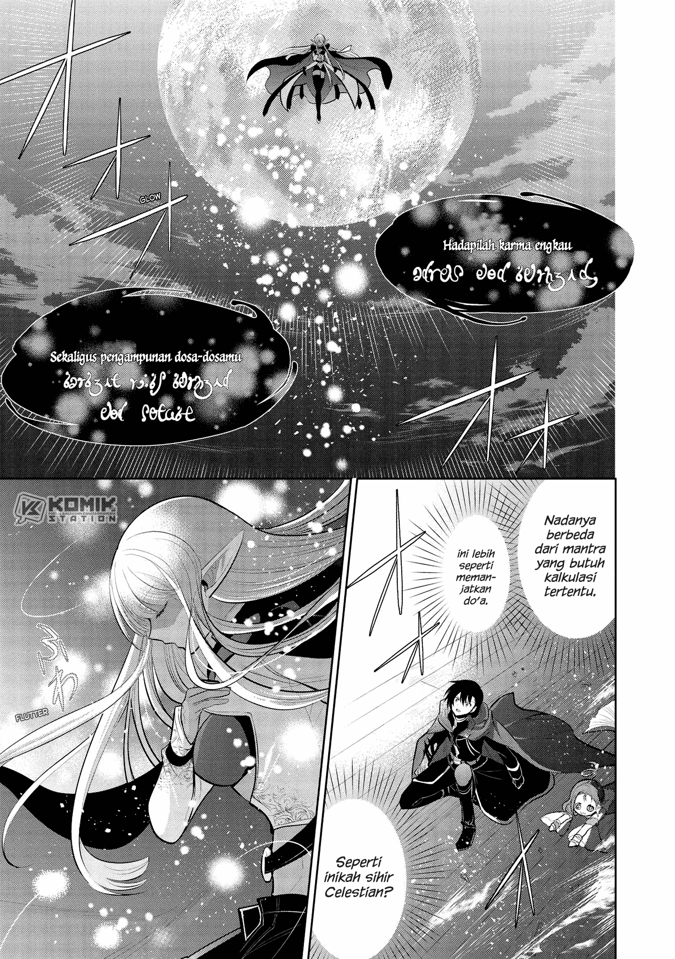 Manga Maou no Ore ga Dorei Elf wo Yome ni Shitanda ga, Dou Medereba Ii? Chapter 32 gambar nomor 2
