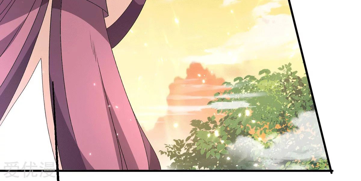 Dushi Xian Wang Chapter 230 Gambar 7