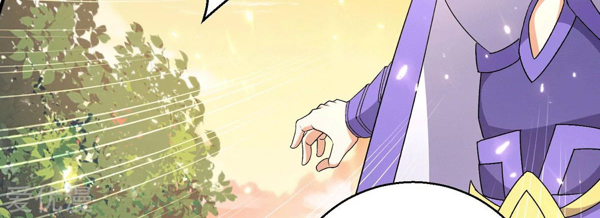 Dushi Xian Wang Chapter 230 Gambar 18