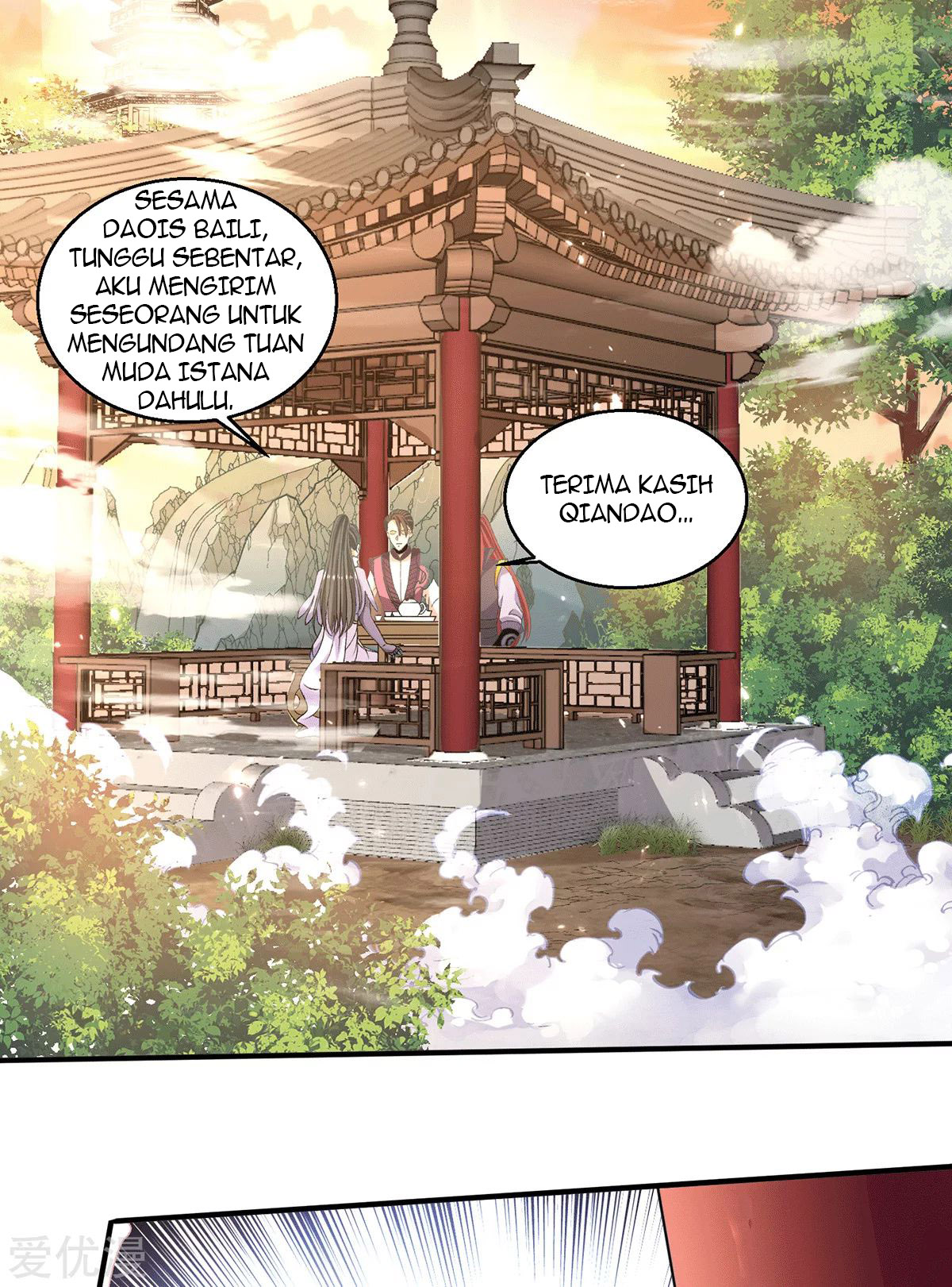 Dushi Xian Wang Chapter 230 Gambar 26