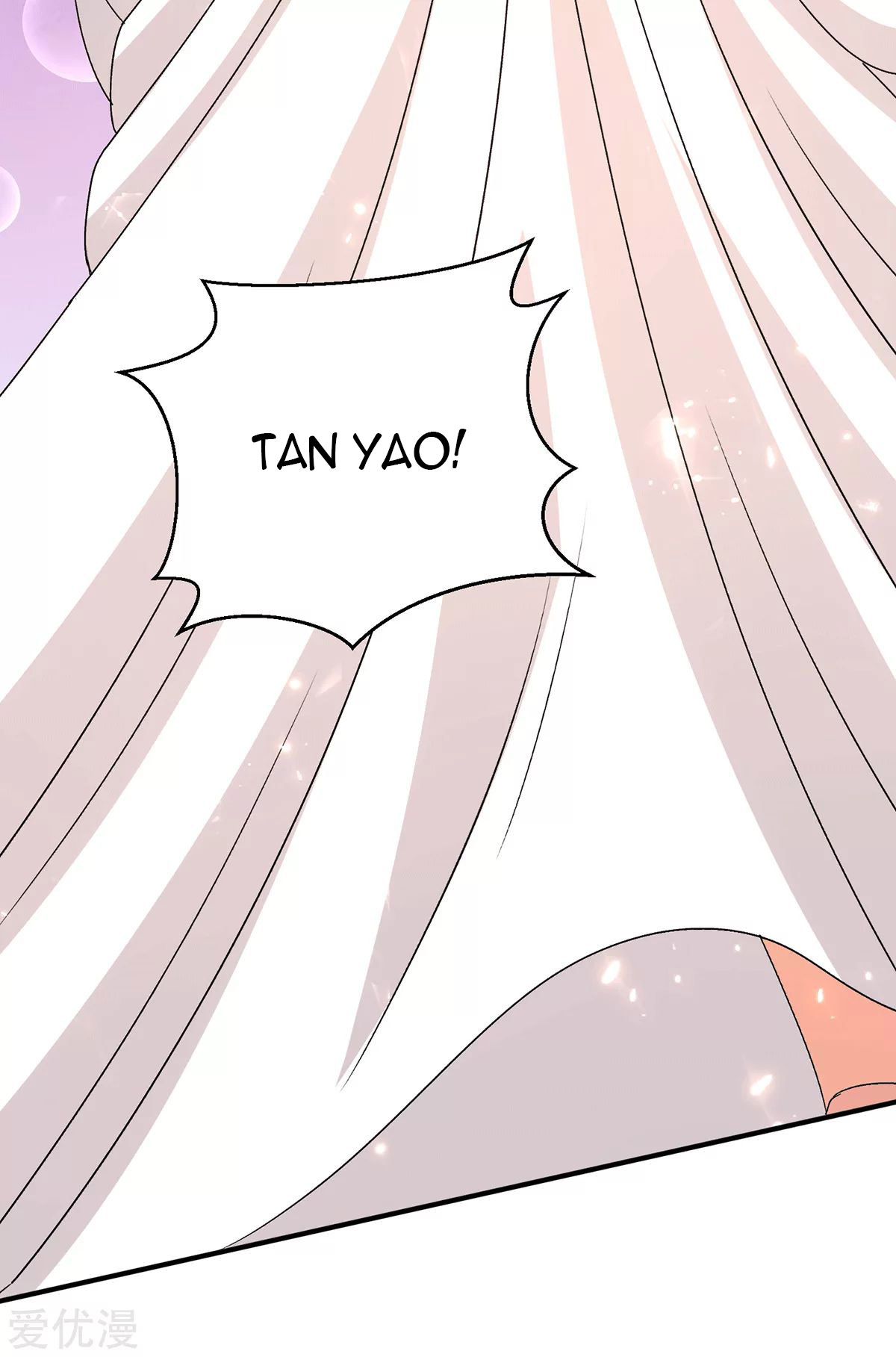 Dushi Xian Wang Chapter 230 Gambar 29