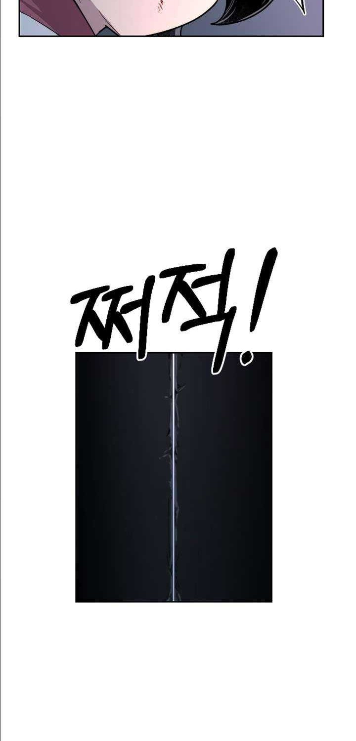 Return of the Flowery Mountain Sect Chapter 8 Gambar 74