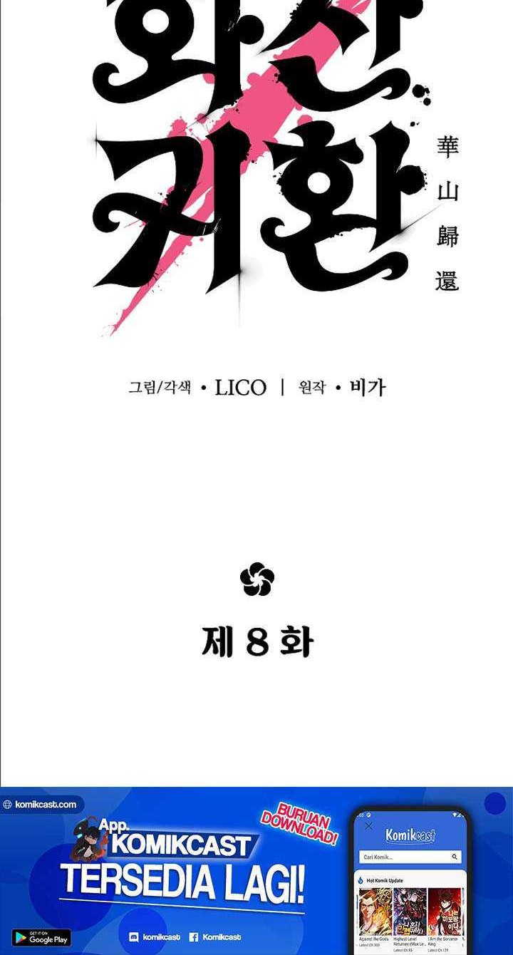 Return of the Flowery Mountain Sect Chapter 8 Gambar 57