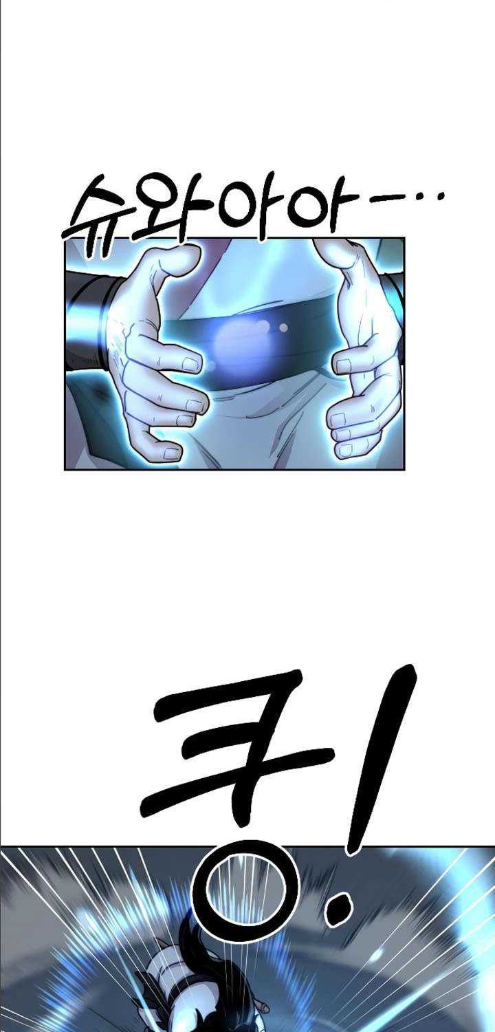 Return of the Flowery Mountain Sect Chapter 8 Gambar 5