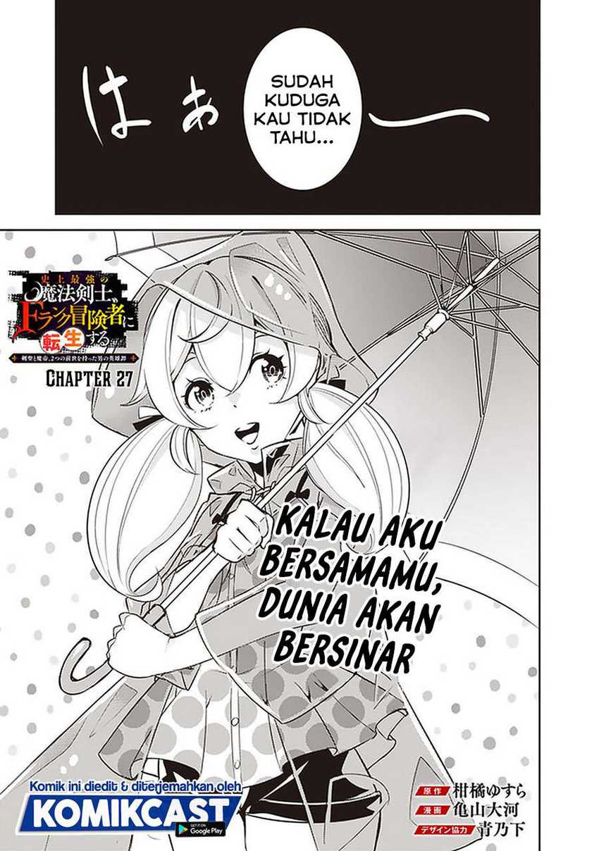 Shijou Saikyou no Mahou Kenshi, F Rank Boukensha ni Tensei Suru Chapter 27 Gambar 4