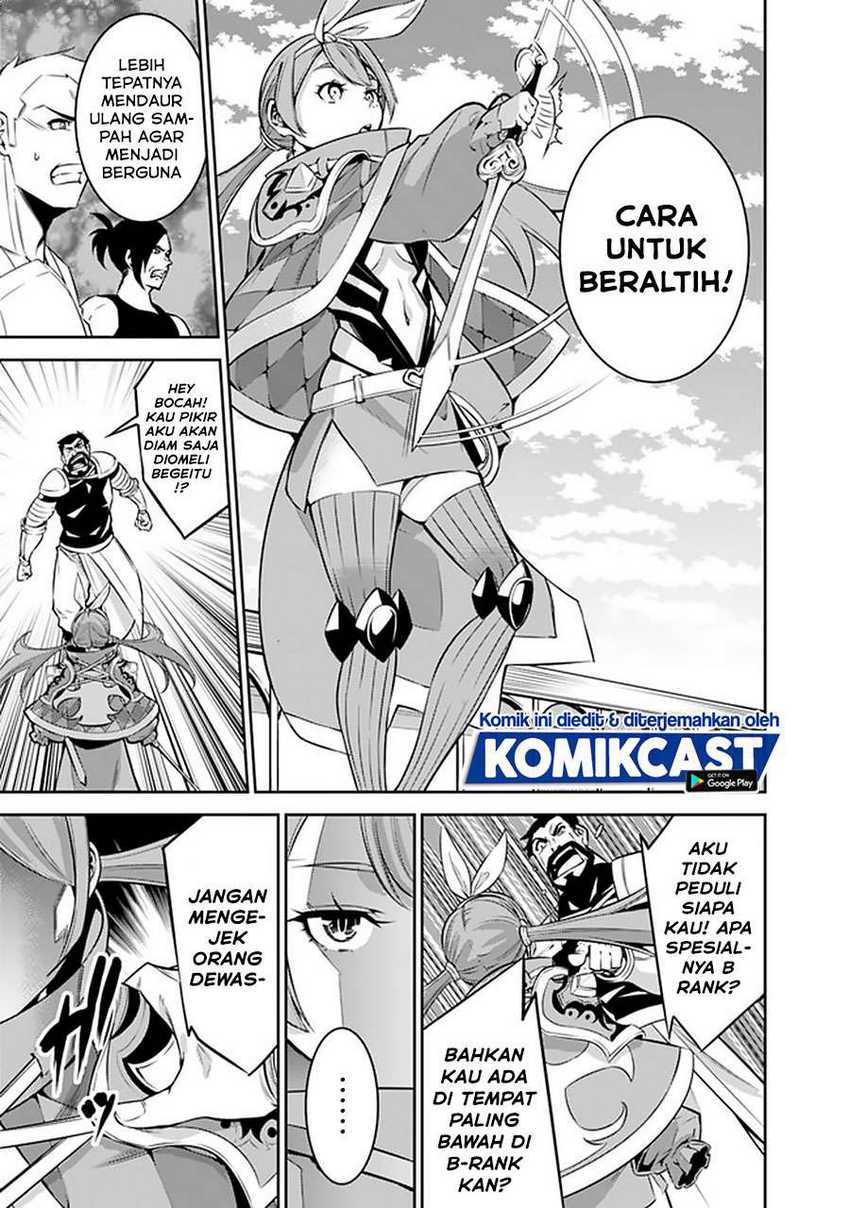 Shijou Saikyou no Mahou Kenshi, F Rank Boukensha ni Tensei Suru Chapter 27 Gambar 14