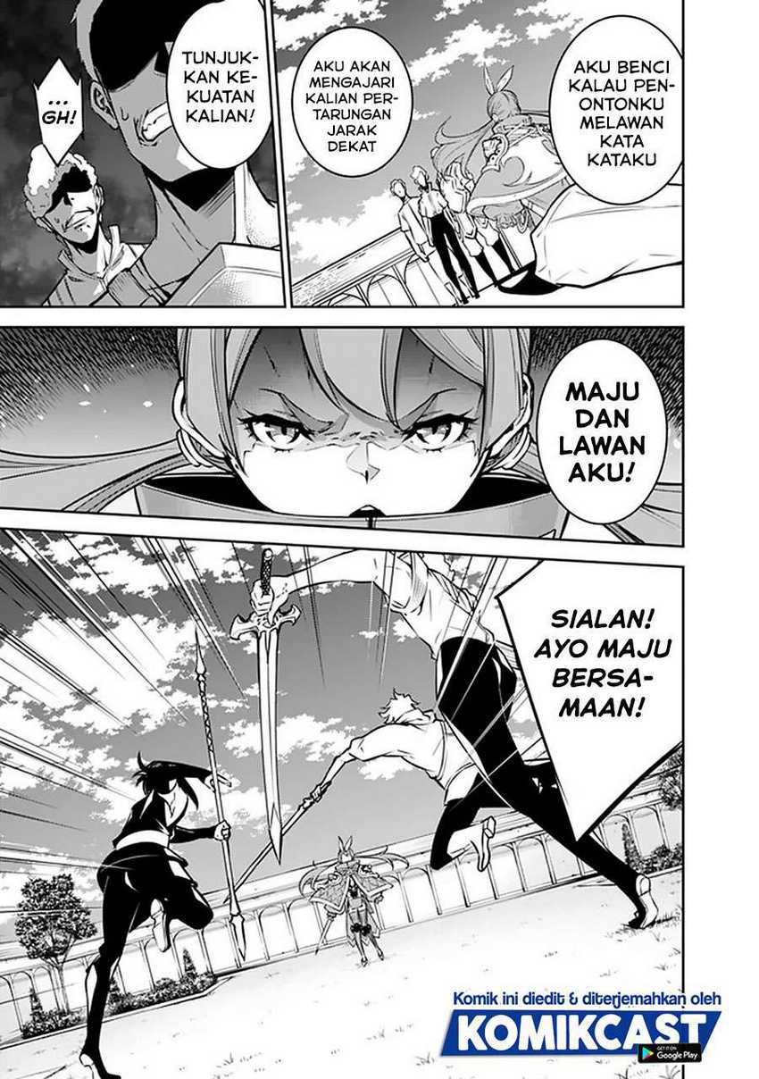 Shijou Saikyou no Mahou Kenshi, F Rank Boukensha ni Tensei Suru Chapter 27 Gambar 16