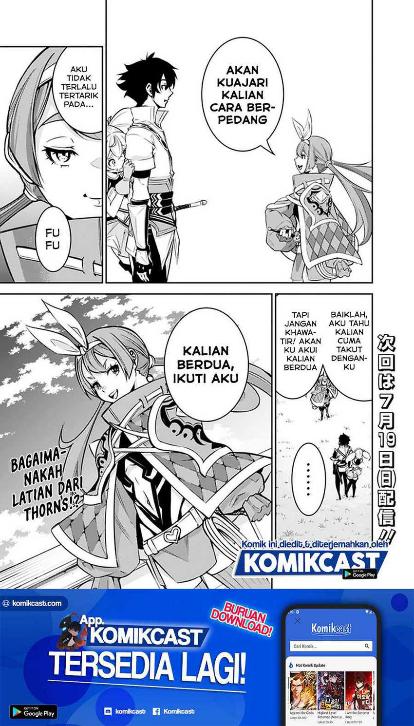 Shijou Saikyou no Mahou Kenshi, F Rank Boukensha ni Tensei Suru Chapter 27 Gambar 20