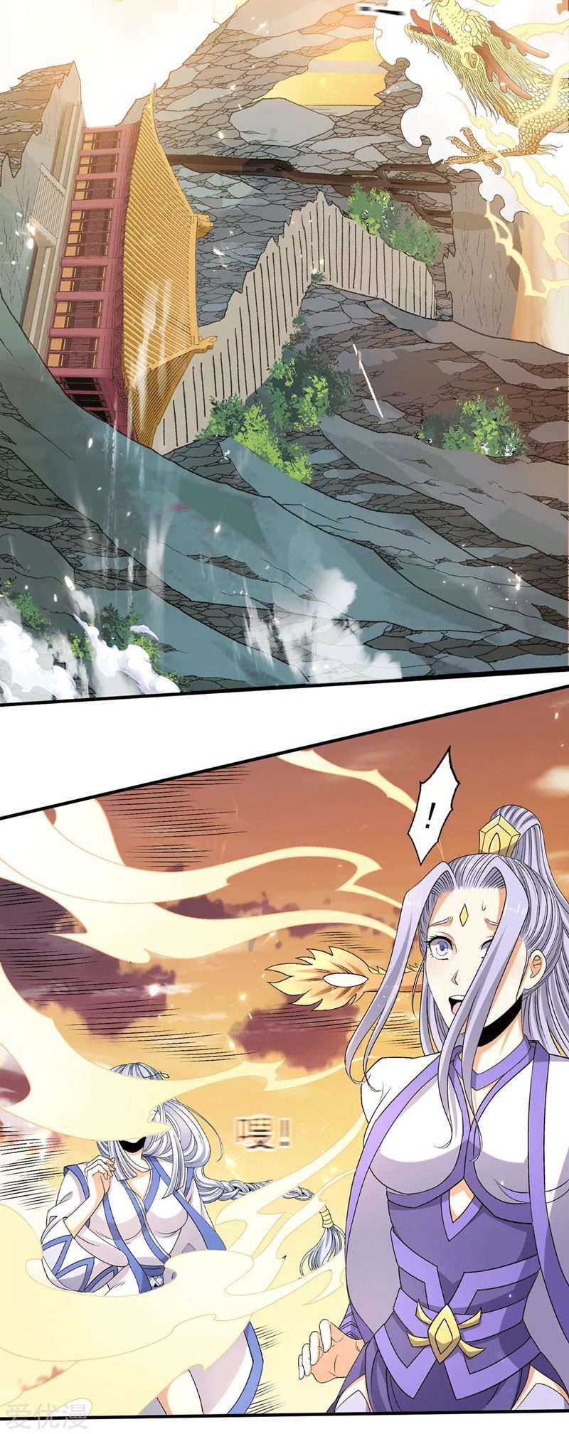 Dushi Xian Wang Chapter 229 Gambar 4