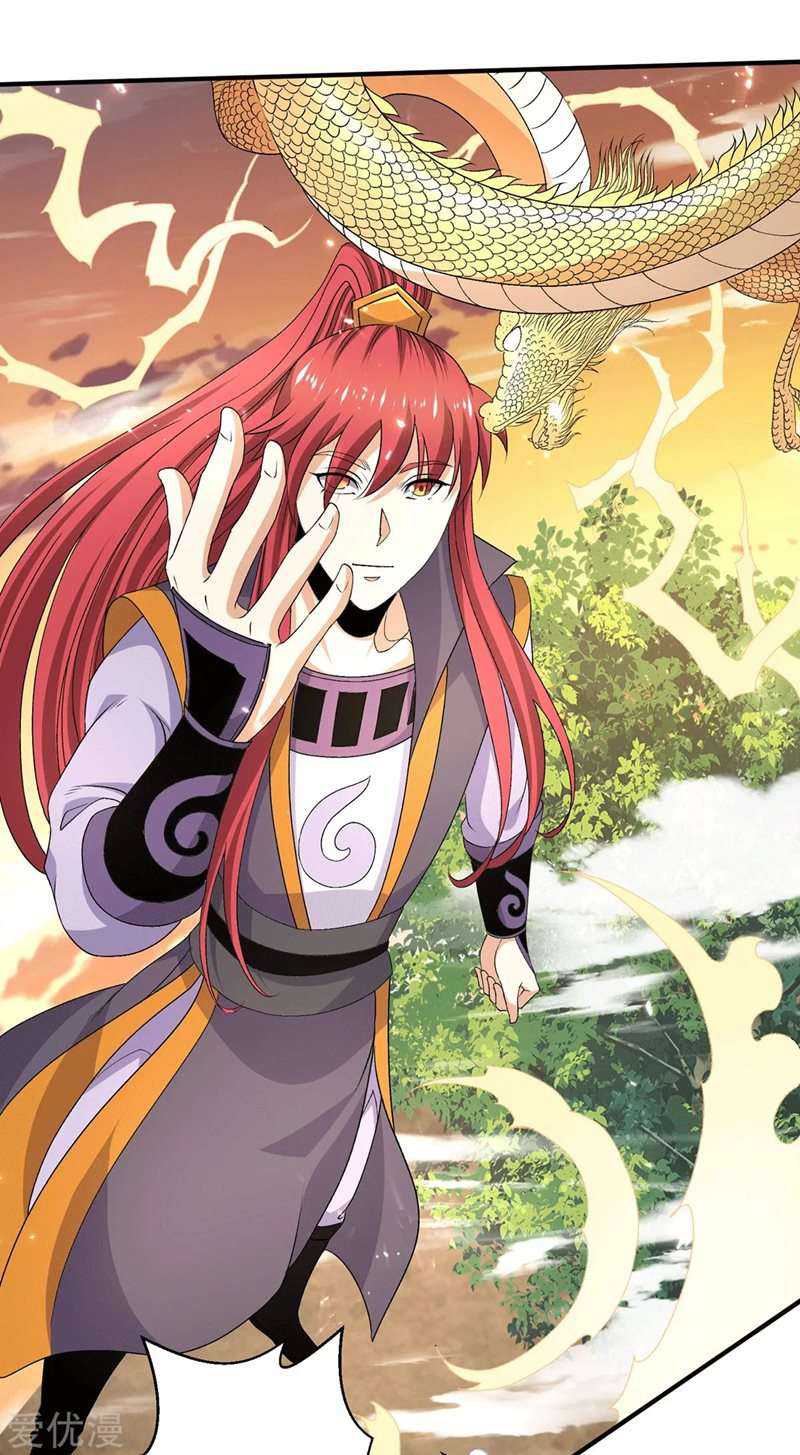 Dushi Xian Wang Chapter 229 Gambar 5