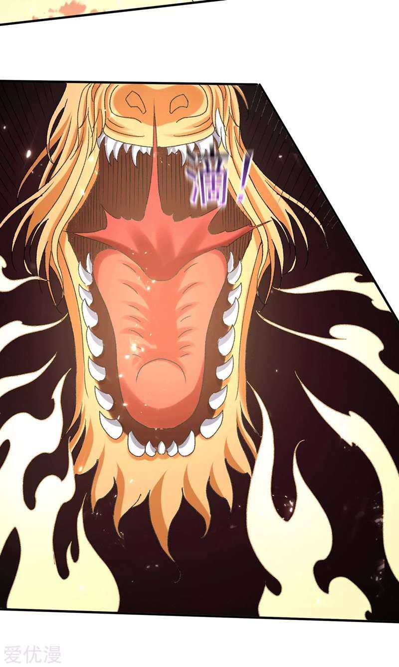 Dushi Xian Wang Chapter 229 Gambar 9