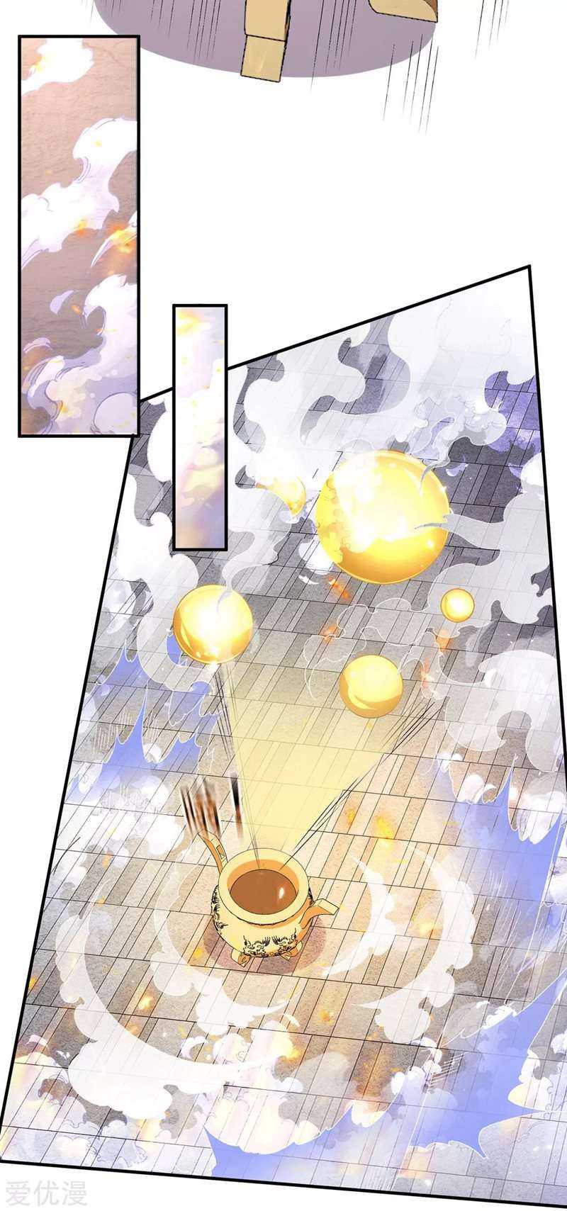 Dushi Xian Wang Chapter 229 Gambar 19