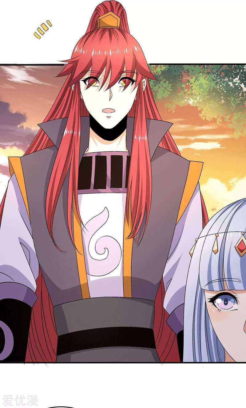 Dushi Xian Wang Chapter 229 Gambar 24