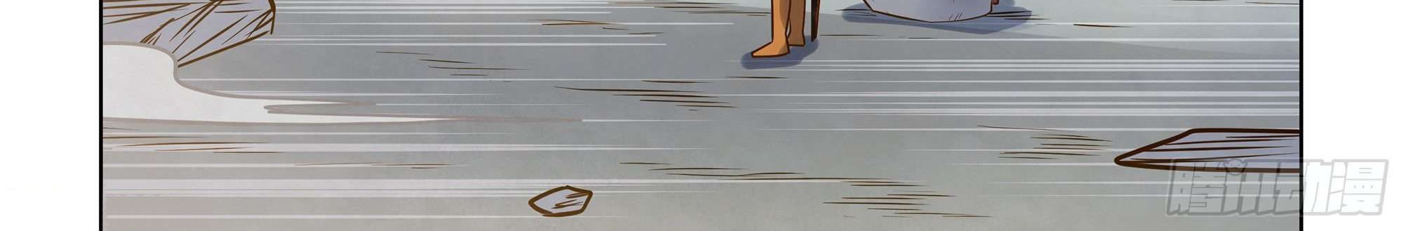 The Last Human Chapter 334 Gambar 8