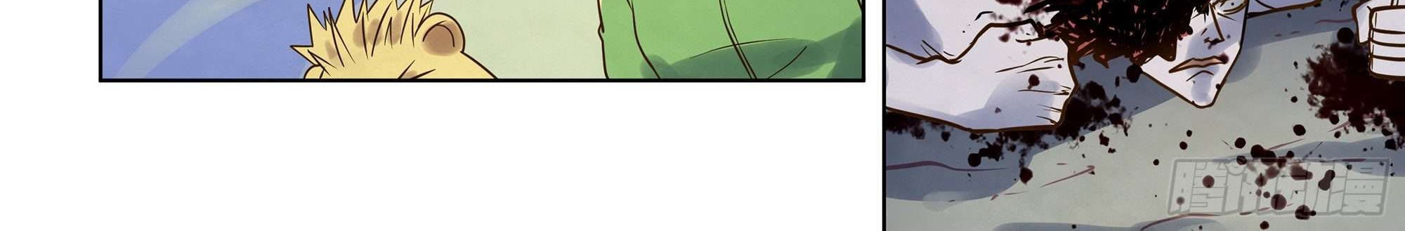 The Last Human Chapter 334 Gambar 18