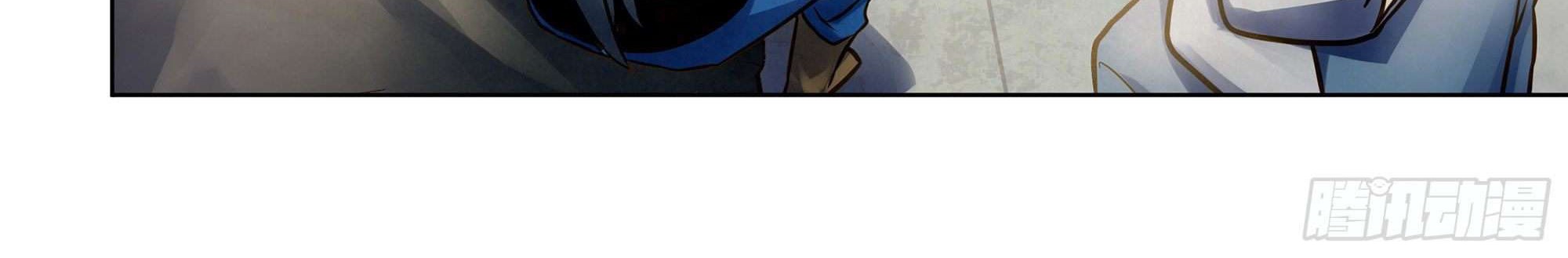 The Last Human Chapter 334 Gambar 26