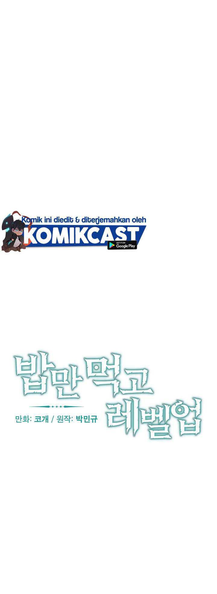 Leveling Up, By Only Eating! Chapter 59 Gambar 7