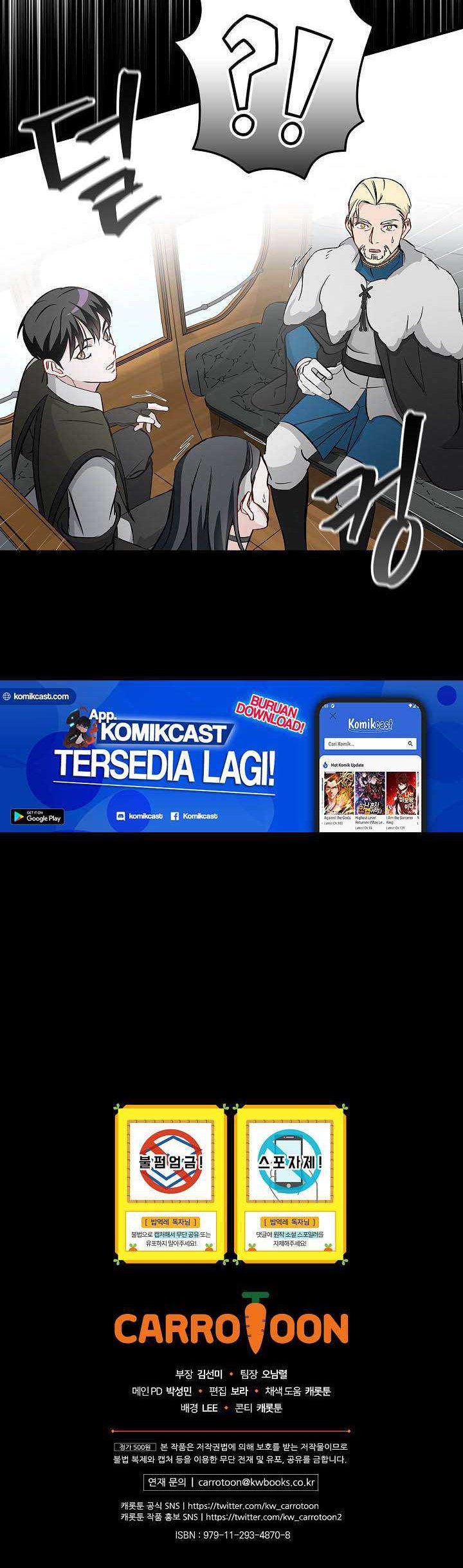 Leveling Up, By Only Eating! Chapter 59 Gambar 54