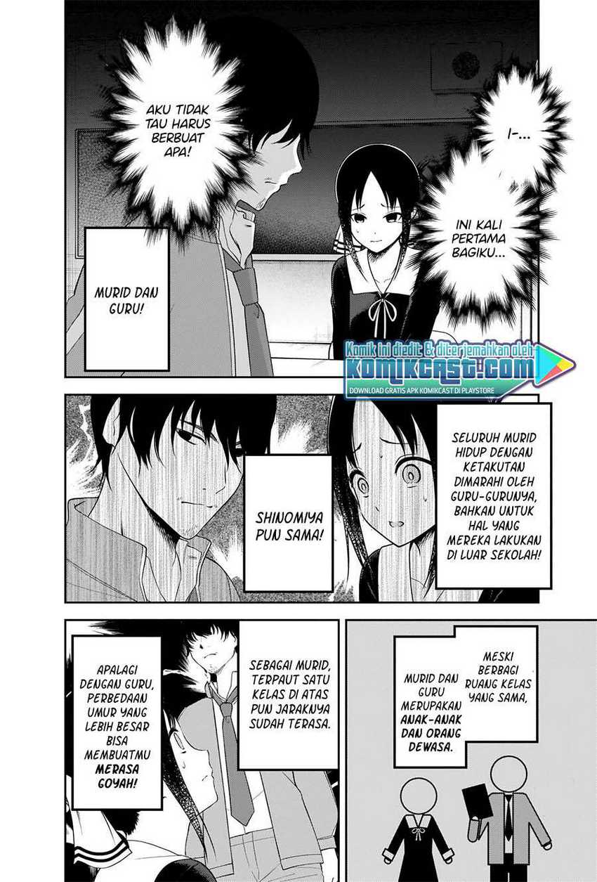 Kaguya-sama wa Kokurasetai – Tensai-tachi no Renai Zunousen Chapter 225 Gambar 9