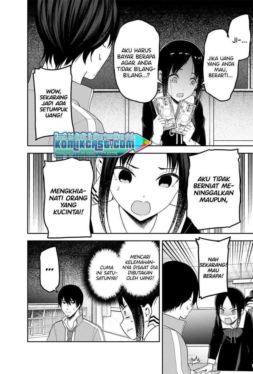 Kaguya-sama wa Kokurasetai – Tensai-tachi no Renai Zunousen Chapter 225 Gambar 15